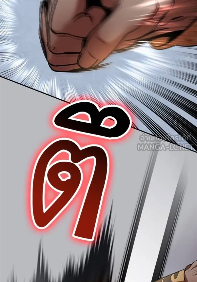 Return to Player ตอนที่ 181 รูปที่ 42