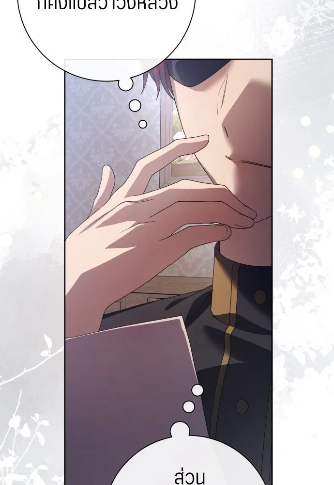 ชิงชีวิตพลิกลิขิตชะตา ตอนที่ 176. หากเทพเจ้าทรงรักลูกจริง(2) รูปที่ 136