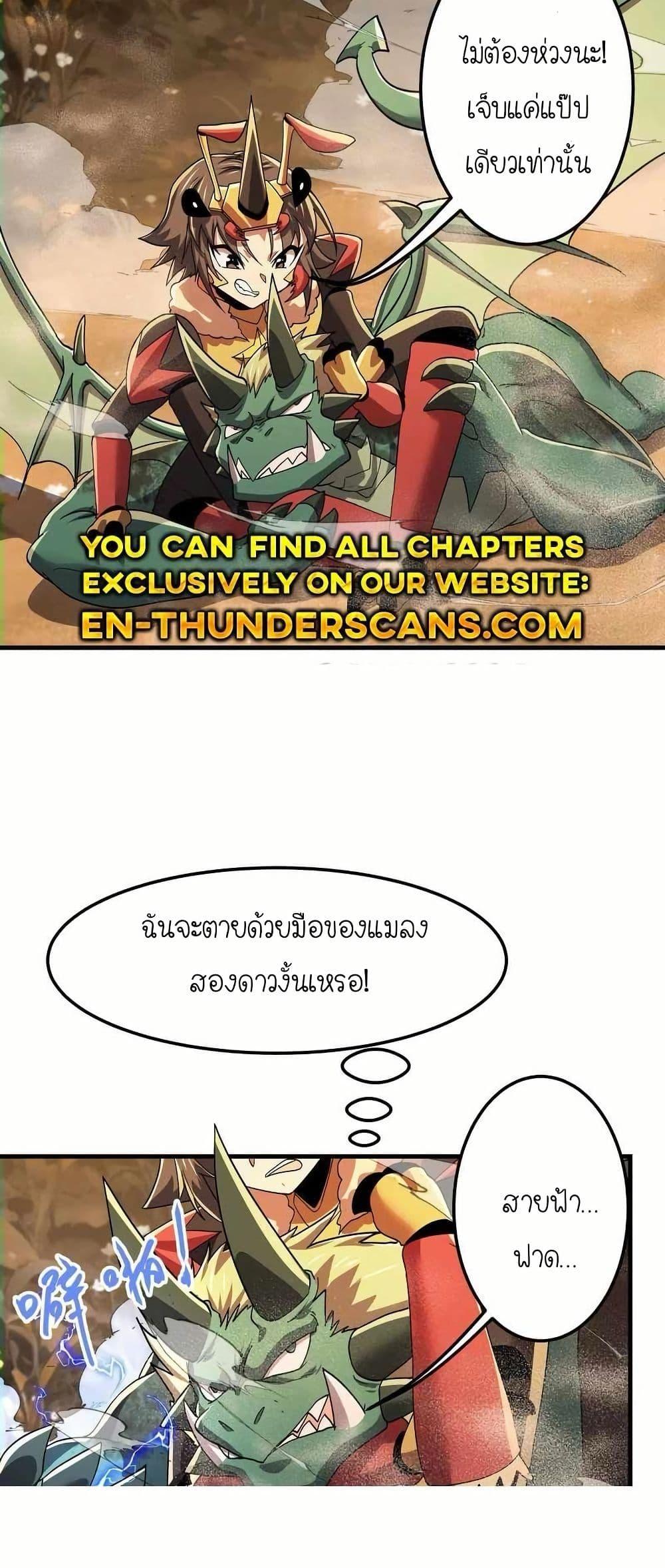 Manga-lc-com อ่านมังงะ อ่านการ์ตูน ออนไลน์ ฟรี My Clone is the Space Bug King ตอนที่ 1 2 3 4 5 6 7 8 9 10 11 12 13 14 ฟรี ไม่มีโฆษณา Manga-lc - อ่าน มังงะ อ่าน การ์ตูน ออนไลน์ อ่านมังงะ ฟรี