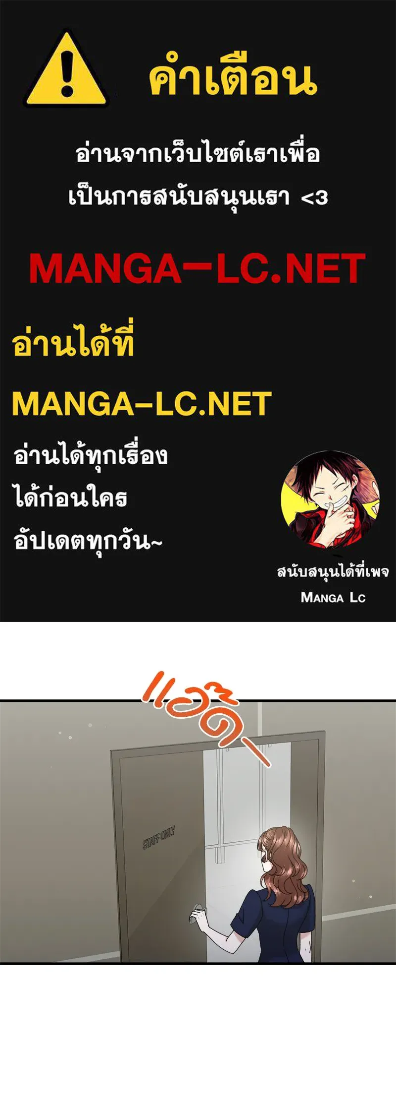 สามีที่ไม่ได้ขอ ตอนที่ 33 รูปที่ 1