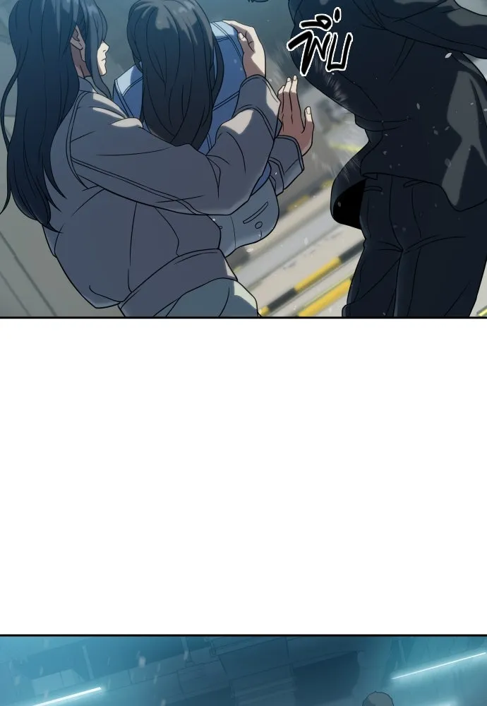 นักรบแช่แข็ง ตอนที่ 8 รูปที่ 22