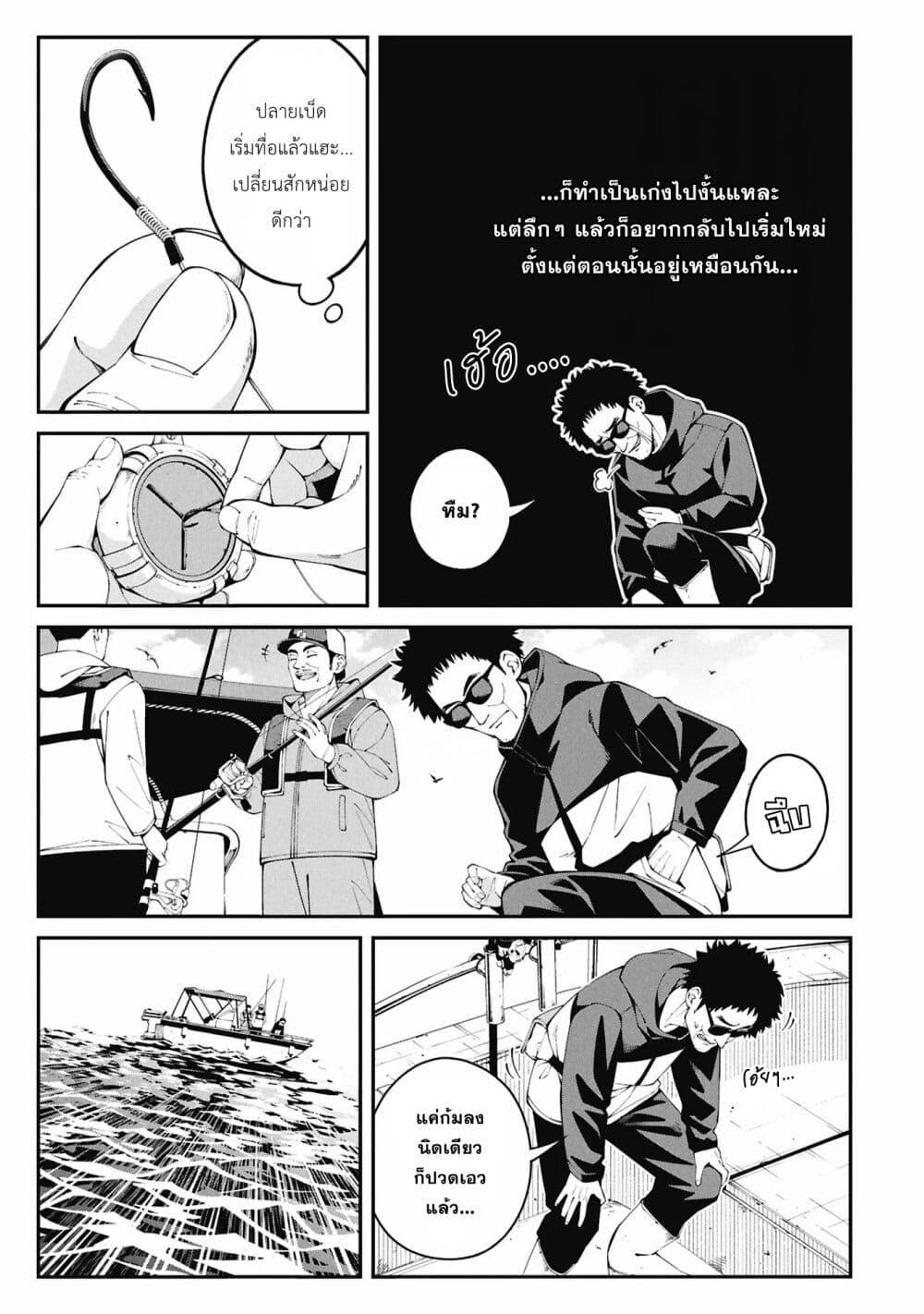 Manga-lc-com อ่านมังงะ อ่านการ์ตูน ออนไลน์ ฟรี Tsurizao Hitotsu de Isekai Hourou ตอนที่ 1 2 3 4 5 6 7 8 9 10 11 12 13 14 ฟรี ไม่มีโฆษณา Manga-lc - อ่าน มังงะ อ่าน การ์ตูน ออนไลน์ อ่านมังงะ ฟรี