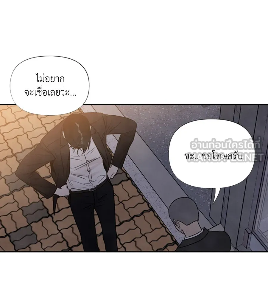 เหตุผลของคนไม่อยากอยู่ ตอนที่ 66 รูปที่ 78
