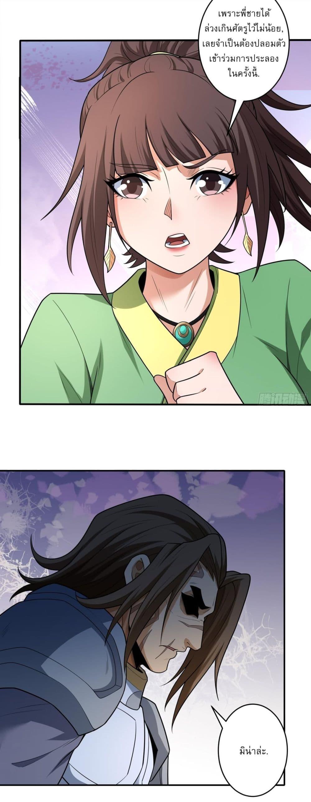 Manga-lc-com อ่านมังงะ อ่านการ์ตูน ออนไลน์ ฟรี God of Martial Arts ตอนที่ 1 2 3 4 5 6 7 8 9 10 11 12 13 14 ฟรี ไม่มีโฆษณา Manga-lc - อ่าน มังงะ อ่าน การ์ตูน ออนไลน์ อ่านมังงะ ฟรี