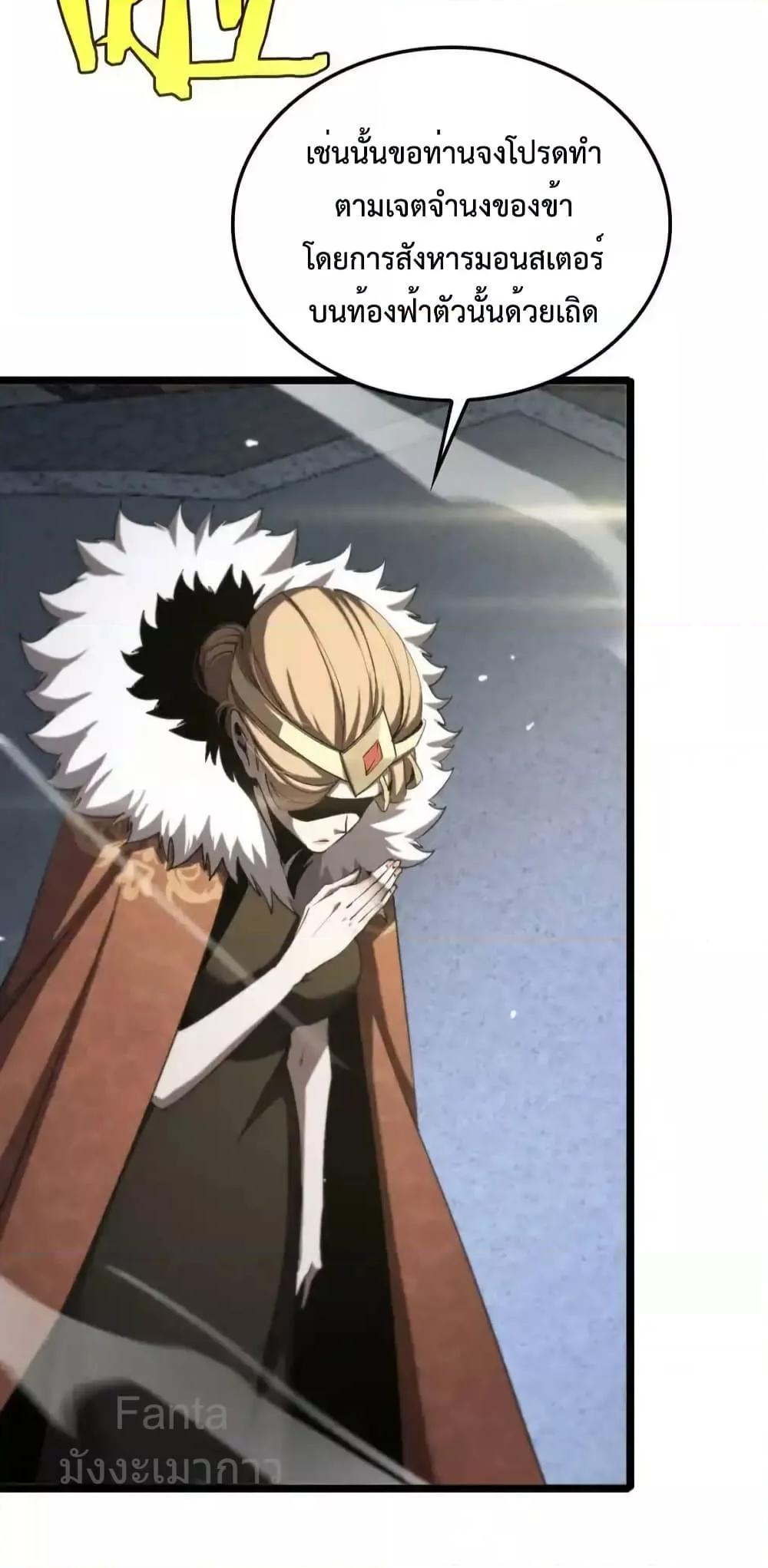 Manga-lc-com อ่านมังงะ อ่านการ์ตูน ออนไลน์ ฟรี World’sApocaly ตอนที่ 1 2 3 4 5 6 7 8 9 10 11 12 13 14 ฟรี ไม่มีโฆษณา Manga-lc - อ่าน มังงะ อ่าน การ์ตูน ออนไลน์ อ่านมังงะ ฟรี