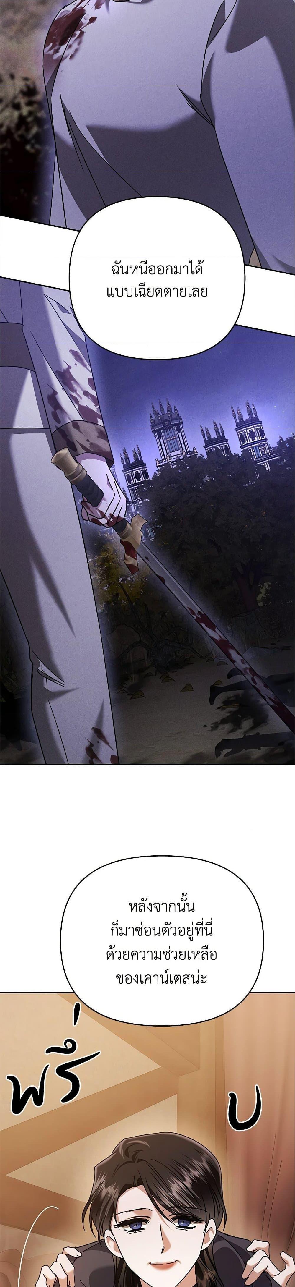 Manga-lc-com อ่านมังงะ อ่านการ์ตูน ออนไลน์ ฟรี In This Life, I Will Survive Until the End ตอนที่ 1 2 3 4 5 6 7 8 9 10 11 12 13 14 ฟรี ไม่มีโฆษณา Manga-lc - อ่าน มังงะ อ่าน การ์ตูน ออนไลน์ อ่านมังงะ ฟรี