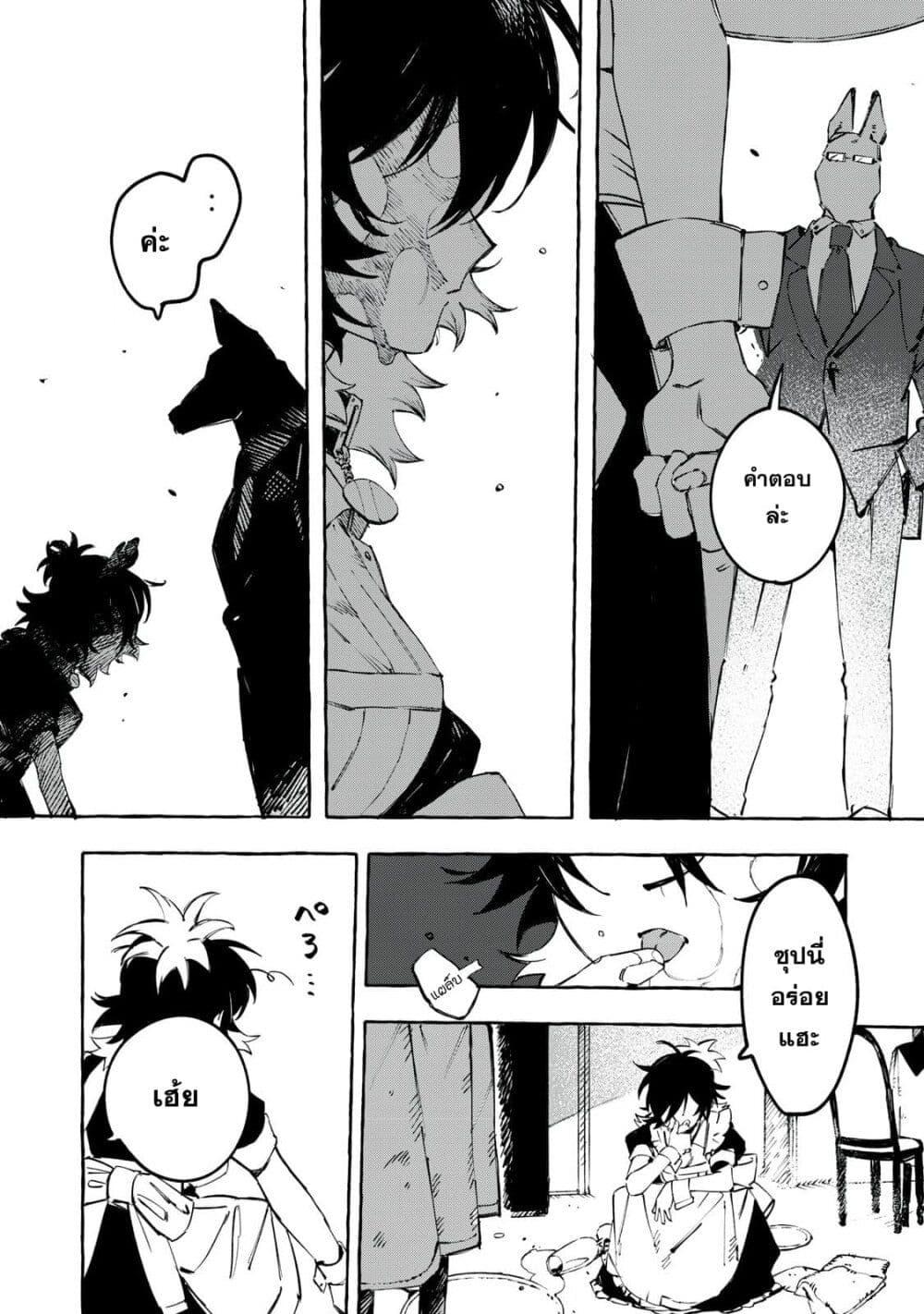 Manga-lc-com อ่านมังงะ อ่านการ์ตูน ออนไลน์ ฟรี Dog Matic ตอนที่ 1 2 3 4 5 6 7 8 9 10 11 12 13 14 ฟรี ไม่มีโฆษณา Manga-lc - อ่าน มังงะ อ่าน การ์ตูน ออนไลน์ อ่านมังงะ ฟรี