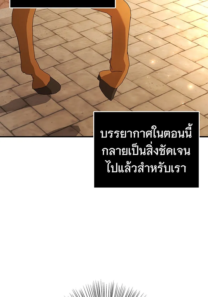 นางร้ายที่ไหนจะมีคุณธรรม ตอนที่ 30 รูปที่ 40