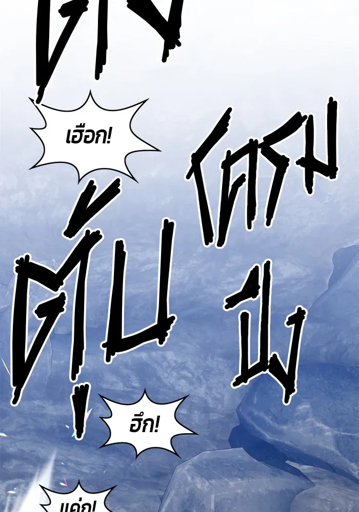 +99 ท่อนไม้พร้อมบวก ตอนที่ 6 รูปที่ 215