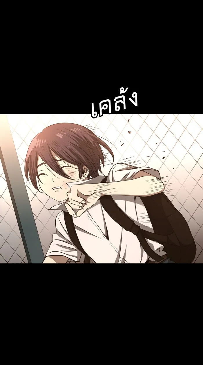 Hunter Game ตอนที่ 41  บทนำเกมที่ 4 รูปที่ 13