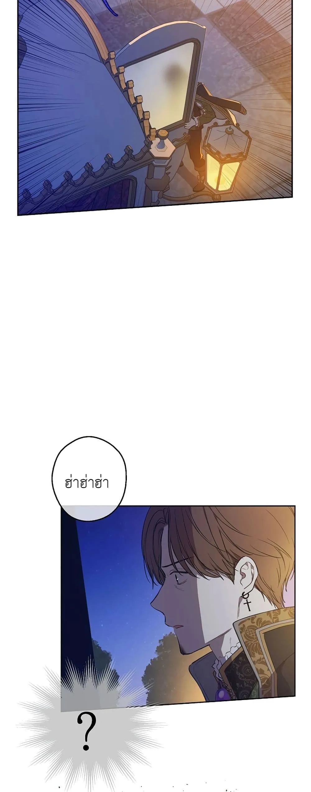 Manga-lc-com อ่านมังงะ อ่านการ์ตูน ออนไลน์ ฟรี The Forgotten Field ตอนที่ 1 2 3 4 5 6 7 8 9 10 11 12 13 14 ฟรี ไม่มีโฆษณา Manga-lc - อ่าน มังงะ อ่าน การ์ตูน ออนไลน์ อ่านมังงะ ฟรี