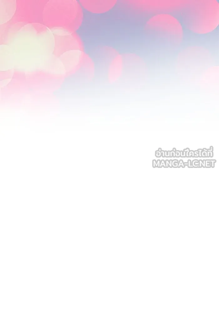 เกมรักจับสามี ตอนที่ 29 รูปที่ 90