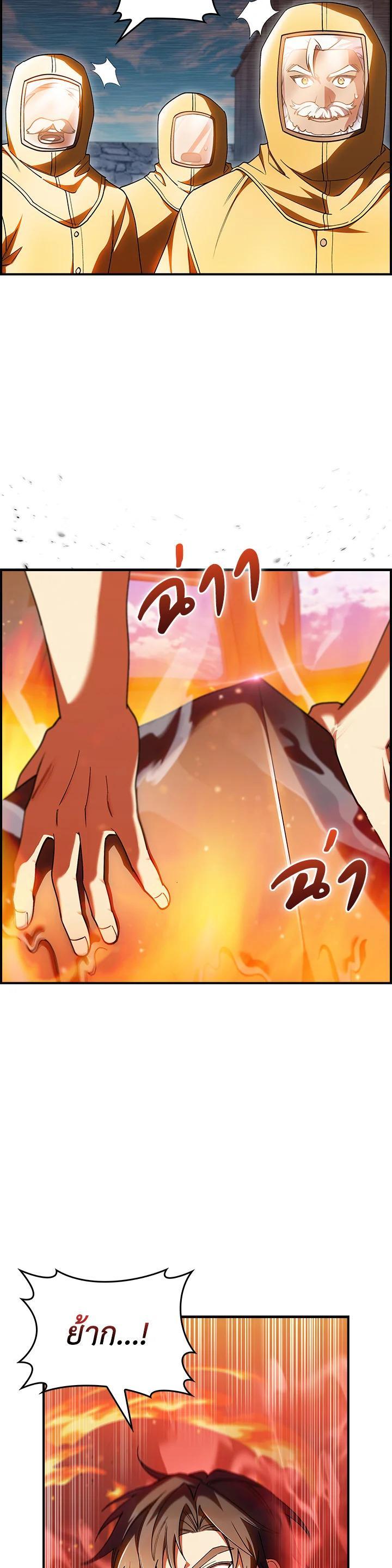 Manga-lc-com อ่านมังงะ อ่านการ์ตูน ออนไลน์ ฟรี I Regressed to My Ruined Family ตอนที่ 1 2 3 4 5 6 7 8 9 10 11 12 13 14 ฟรี ไม่มีโฆษณา Manga-lc - อ่าน มังงะ อ่าน การ์ตูน ออนไลน์ อ่านมังงะ ฟรี