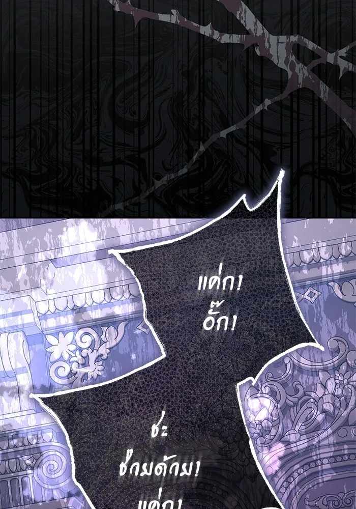 แด่ชู้รักของสามี ตอนที่ 89 รูปที่ 49
