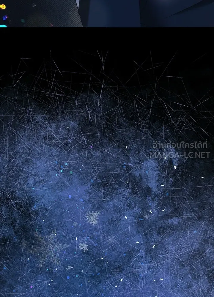 องค์ชายผู้อื้อฉาว ตอนที่ 151 รูปที่ 57