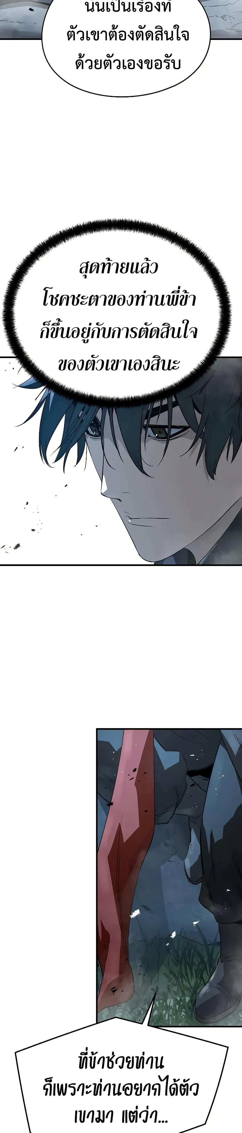 Manga-lc-com อ่านมังงะ อ่านการ์ตูน ออนไลน์ ฟรี Absolute Regression ตอนที่ 1 2 3 4 5 6 7 8 9 10 11 12 13 14 ฟรี ไม่มีโฆษณา Manga-lc - อ่าน มังงะ อ่าน การ์ตูน ออนไลน์ อ่านมังงะ ฟรี