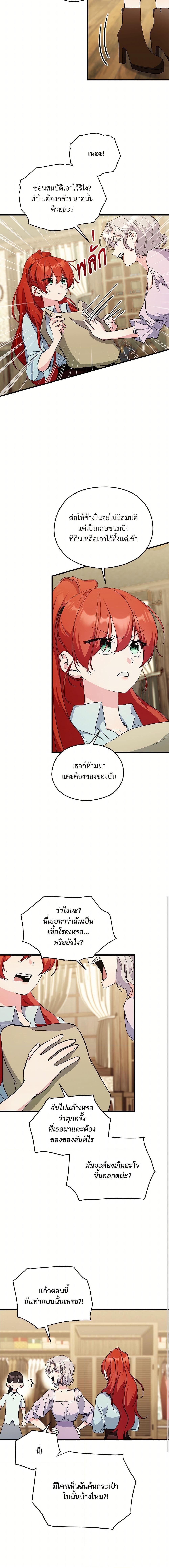 Manga-lc-com อ่านมังงะ อ่านการ์ตูน ออนไลน์ ฟรี I Don’t Want to Bed You! ตอนที่ 1 2 3 4 5 6 7 8 9 10 11 12 13 14 ฟรี ไม่มีโฆษณา Manga-lc - อ่าน มังงะ อ่าน การ์ตูน ออนไลน์ อ่านมังงะ ฟรี