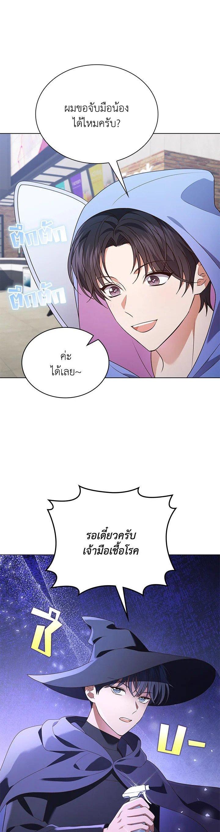 Manga-lc-com อ่านมังงะ อ่านการ์ตูน ออนไลน์ ฟรี In This Life, the Greatest Star in the Universe ตอนที่ 1 2 3 4 5 6 7 8 9 10 11 12 13 14 ฟรี ไม่มีโฆษณา Manga-lc - อ่าน มังงะ อ่าน การ์ตูน ออนไลน์ อ่านมังงะ ฟรี