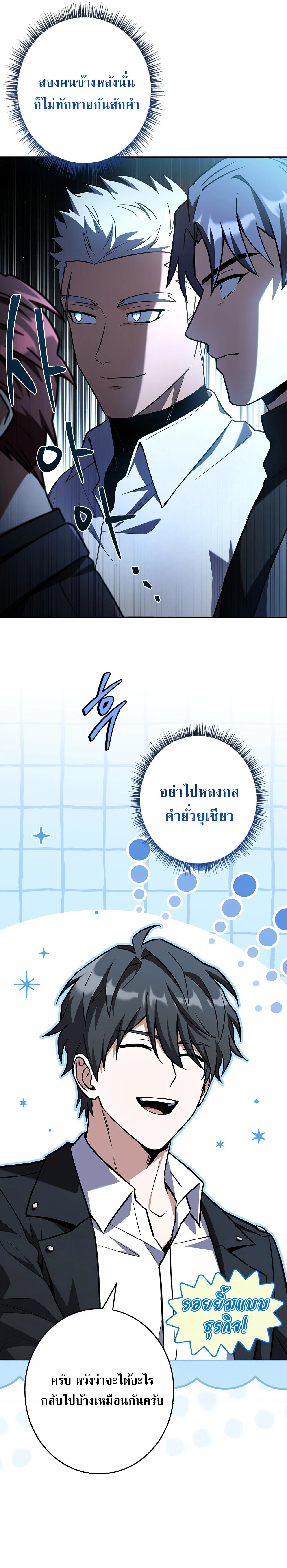 Manga-lc-com อ่านมังงะ อ่านการ์ตูน ออนไลน์ ฟรี Only I Have an EX-Grade Summon ฉันคือผู้อัญเชิญระดับแรงก์ EX ตอนที่ 1 2 3 4 5 6 7 8 9 10 11 12 13 14 ฟรี ไม่มีโฆษณา Manga-lc - อ่าน มังงะ อ่าน การ์ตูน ออนไลน์ อ่านมังงะ ฟรี
