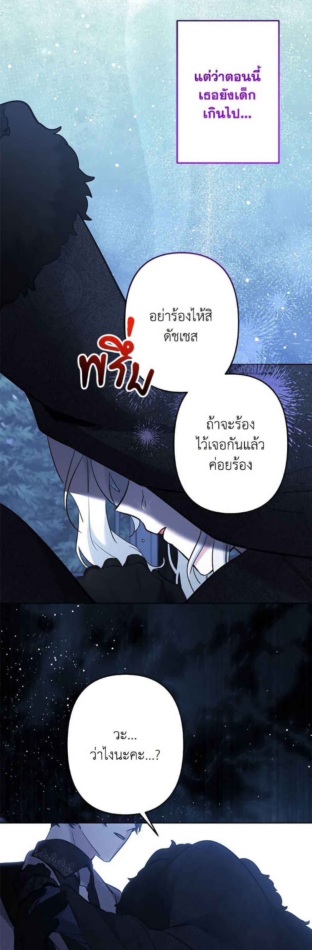 Manga-lc-com อ่านมังงะ อ่านการ์ตูน ออนไลน์ ฟรี I Need to Raise My Sister Right ตอนที่ 1 2 3 4 5 6 7 8 9 10 11 12 13 14 ฟรี ไม่มีโฆษณา Manga-lc - อ่าน มังงะ อ่าน การ์ตูน ออนไลน์ อ่านมังงะ ฟรี