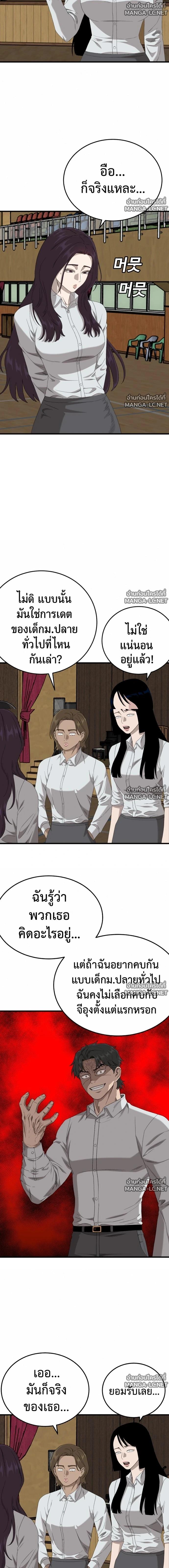 Doujin-Lc- อ่าน โดจิน มังฮวา เกาหลี ญี่ปุ่น จีน แปลไทย BAD GUY ตอนที่ 1 2 3 4 5 6 7 8 9 10 11 12 13 14 ฟรี ไม่มีโฆษณา อ่าน โดจิน Manhwa เกาหลี ญี่ปุ่น จีน เรามีครบ คัดมาให้เน้นๆ โดจิน 18+ รับประกันความฟินโดย  Doujin Lc