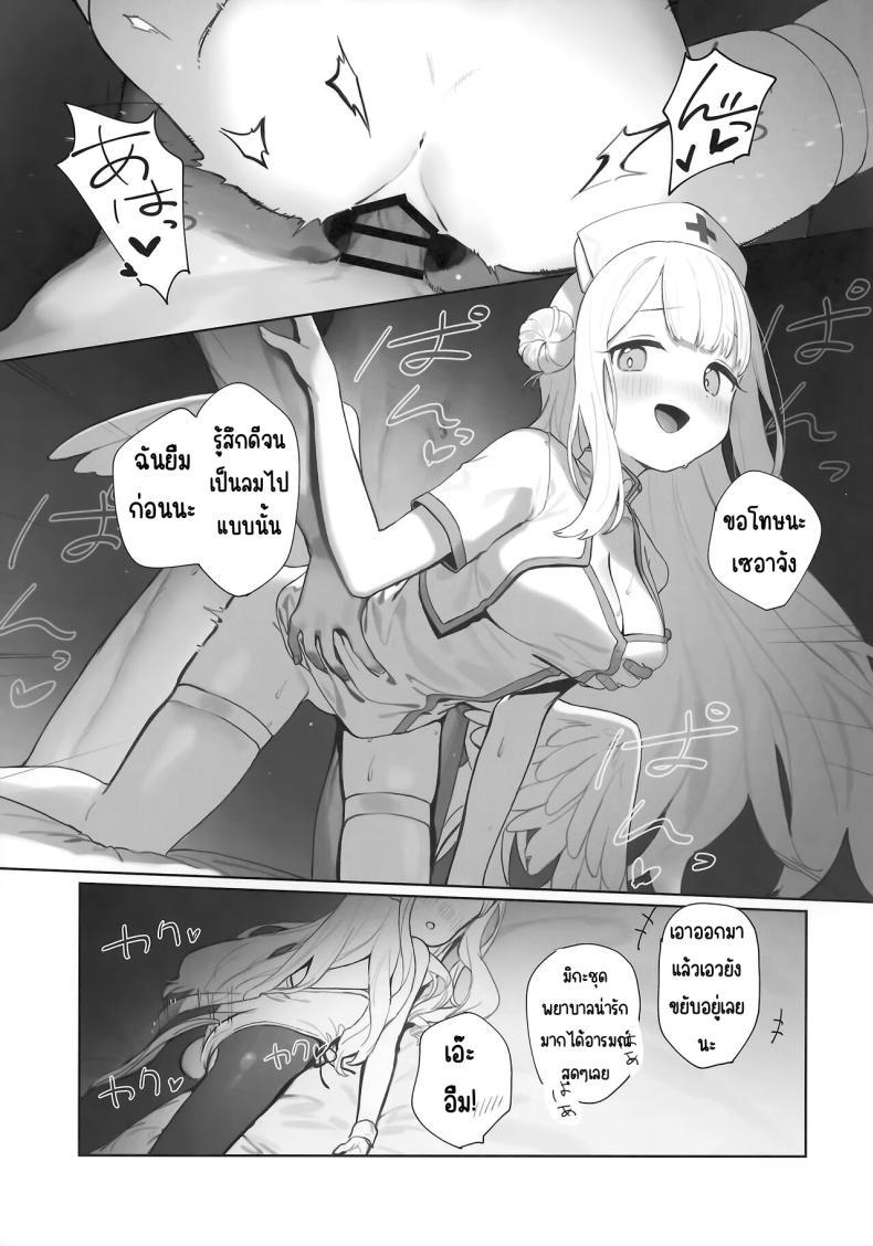 Doujin-Lc- อ่าน โดจิน มังฮวา เกาหลี ญี่ปุ่น จีน แปลไทย ผลพวกจากสนธิสัญญาอีเดน [Signal Violet (Murasaki Shingou)] Eden Jouyaku no Atoshimatsu (Blue Archive) ตอนที่ 1 2 3 4 5 6 7 8 9 10 11 12 13 14 ฟรี ไม่มีโฆษณา อ่าน โดจิน Manhwa เกาหลี ญี่ปุ่น จีน เรามีครบ คัดมาให้เน้นๆ โดจิน 18+ รับประกันความฟินโดย  Doujin Lc