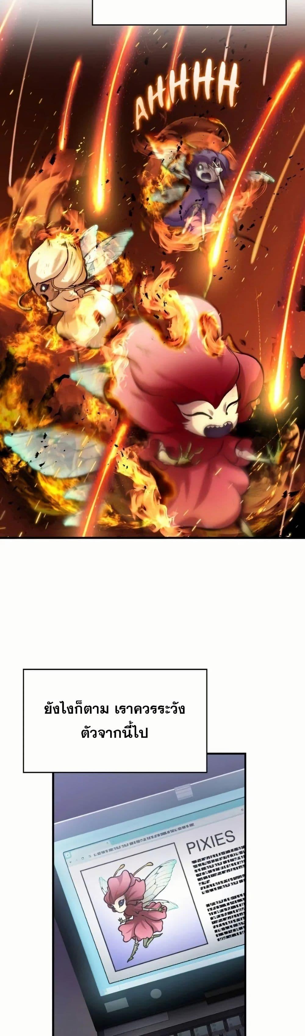 Manga-lc-com อ่านมังงะ อ่านการ์ตูน ออนไลน์ ฟรี Paranoid Mage ตอนที่ 1 2 3 4 5 6 7 8 9 10 11 12 13 14 ฟรี ไม่มีโฆษณา Manga-lc - อ่าน มังงะ อ่าน การ์ตูน ออนไลน์ อ่านมังงะ ฟรี