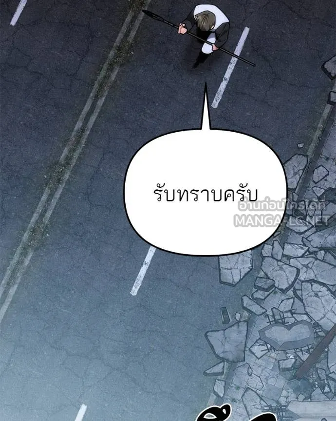 โทษที พื้นที่นี้ ตอนที่ 42 รูปที่ 27