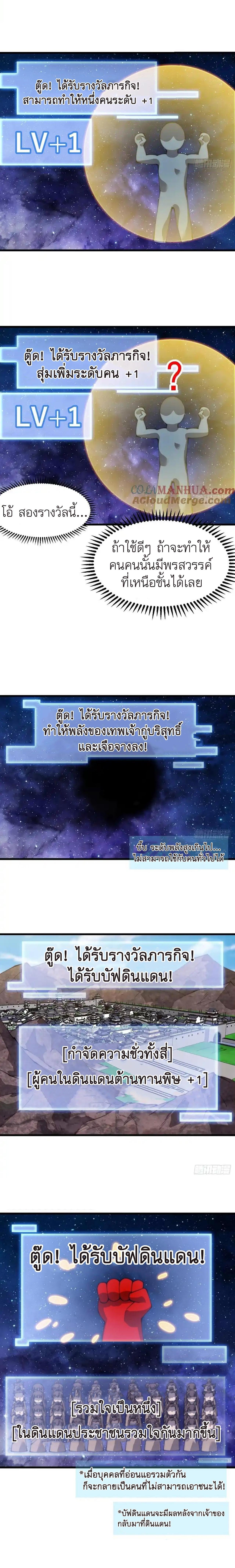 Manga-lc-com อ่านมังงะ อ่านการ์ตูน ออนไลน์ ฟรี It Starts With A Mountain ตอนที่ 1 2 3 4 5 6 7 8 9 10 11 12 13 14 ฟรี ไม่มีโฆษณา Manga-lc - อ่าน มังงะ อ่าน การ์ตูน ออนไลน์ อ่านมังงะ ฟรี
