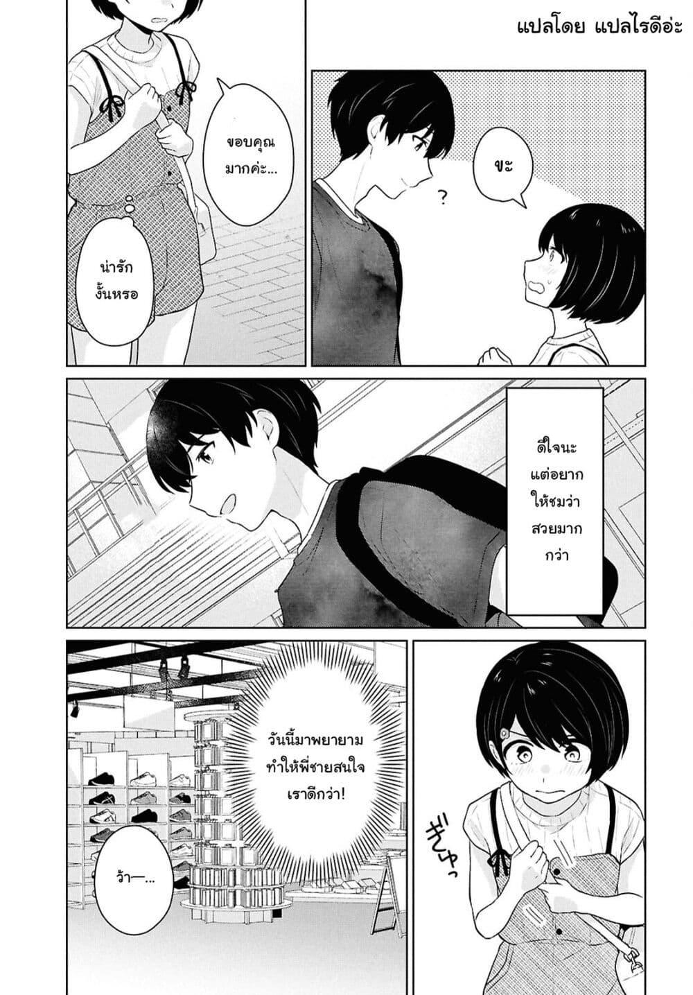 Manga-lc-com อ่านมังงะ อ่านการ์ตูน ออนไลน์ ฟรี Danjohi 15 no Sekai demo Futsu ni Ikirareru to Omotta ~ Geki Juu Kanjou na Kanojotachi ga Mujikaku Danshi ni Honrousaretara ตอนที่ 1 2 3 4 5 6 7 8 9 10 11 12 13 14 ฟรี ไม่มีโฆษณา Manga-lc - อ่าน มังงะ อ่าน การ์ตูน ออนไลน์ อ่านมังงะ ฟรี