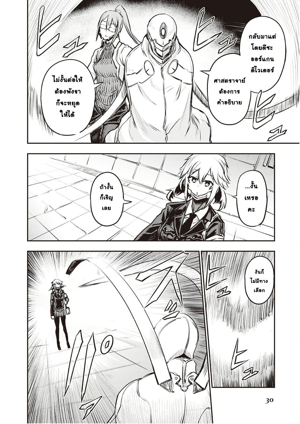 Manga-lc-com อ่านมังงะ อ่านการ์ตูน ออนไลน์ ฟรี Organ Divider ตอนที่ 1 2 3 4 5 6 7 8 9 10 11 12 13 14 ฟรี ไม่มีโฆษณา Manga-lc - อ่าน มังงะ อ่าน การ์ตูน ออนไลน์ อ่านมังงะ ฟรี