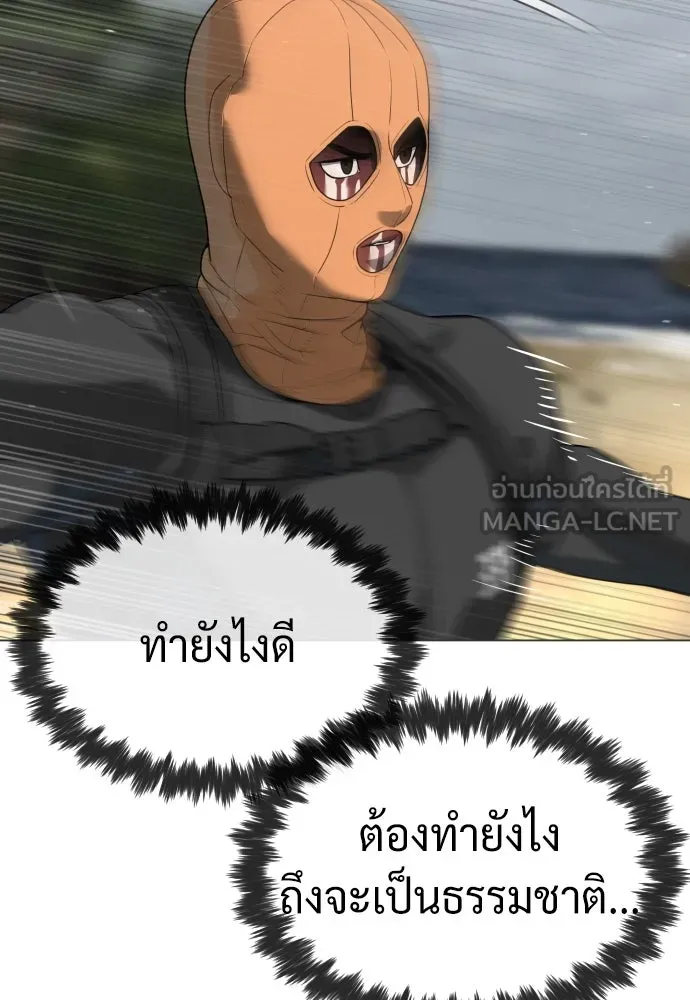 นักฆ่าย้อนวัย ตอนที่ 56 รูปที่ 90