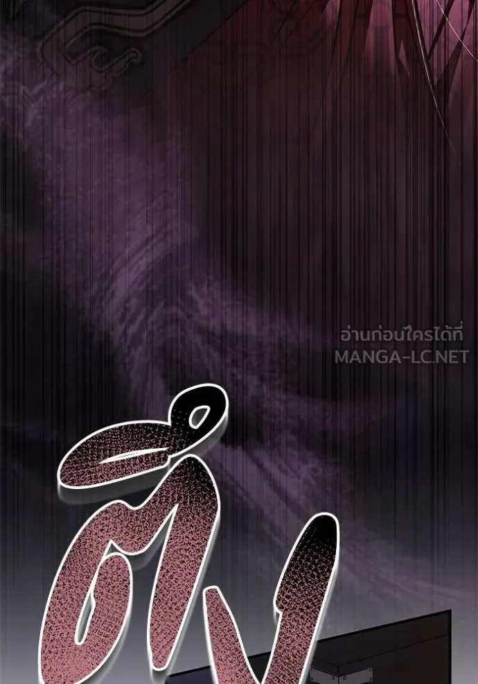 ยามหมาป่าทมิฬ ตอนที่ 58 รูปที่ 6