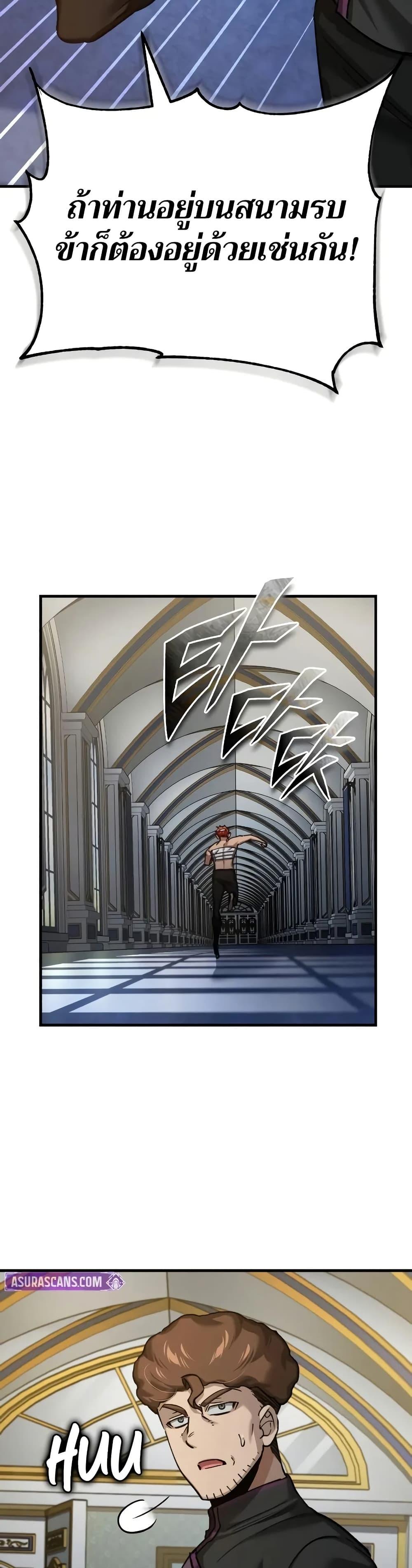 Manga-lc-com อ่านมังงะ อ่านการ์ตูน ออนไลน์ ฟรี The Heavenly Demon Can’t Live a Normal Life ตอนที่ 1 2 3 4 5 6 7 8 9 10 11 12 13 14 ฟรี ไม่มีโฆษณา Manga-lc - อ่าน มังงะ อ่าน การ์ตูน ออนไลน์ อ่านมังงะ ฟรี