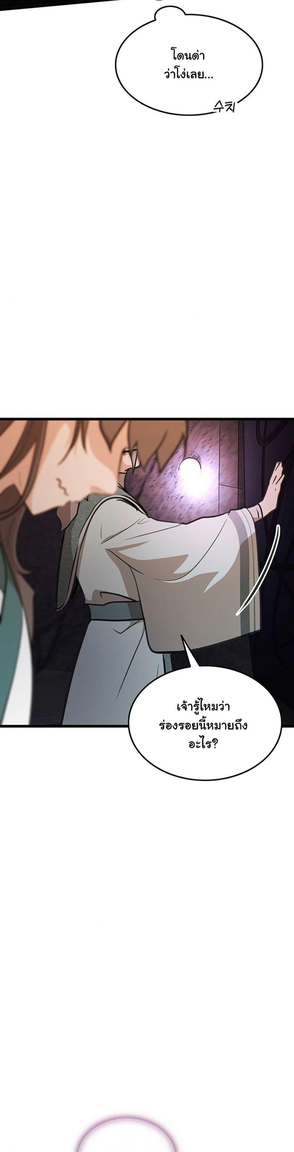 Manga-lc-com อ่านมังงะ อ่านการ์ตูน ออนไลน์ ฟรี My Wife is the Demonic Cult Leader ตอนที่ 1 2 3 4 5 6 7 8 9 10 11 12 13 14 ฟรี ไม่มีโฆษณา Manga-lc - อ่าน มังงะ อ่าน การ์ตูน ออนไลน์ อ่านมังงะ ฟรี