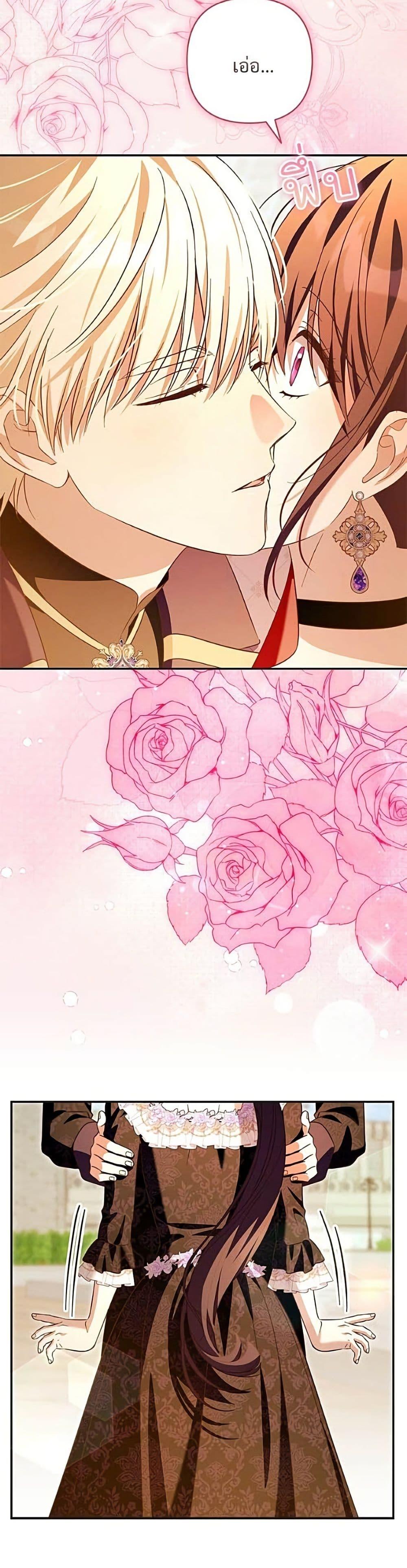 Manga-lc-com อ่านมังงะ อ่านการ์ตูน ออนไลน์ ฟรี The Grand Duke’s Bride ตอนที่ 1 2 3 4 5 6 7 8 9 10 11 12 13 14 ฟรี ไม่มีโฆษณา Manga-lc - อ่าน มังงะ อ่าน การ์ตูน ออนไลน์ อ่านมังงะ ฟรี