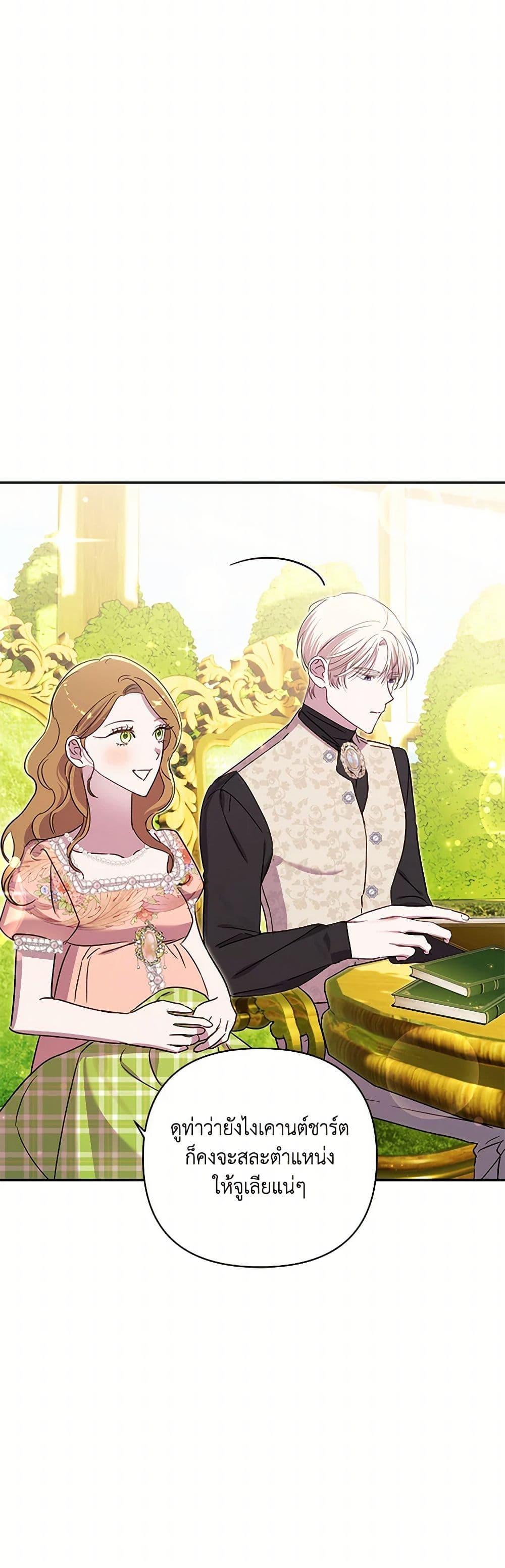 Manga-lc-com อ่านมังงะ อ่านการ์ตูน ออนไลน์ ฟรี I Failed to Divorce My Husband ตอนที่ 1 2 3 4 5 6 7 8 9 10 11 12 13 14 ฟรี ไม่มีโฆษณา Manga-lc - อ่าน มังงะ อ่าน การ์ตูน ออนไลน์ อ่านมังงะ ฟรี