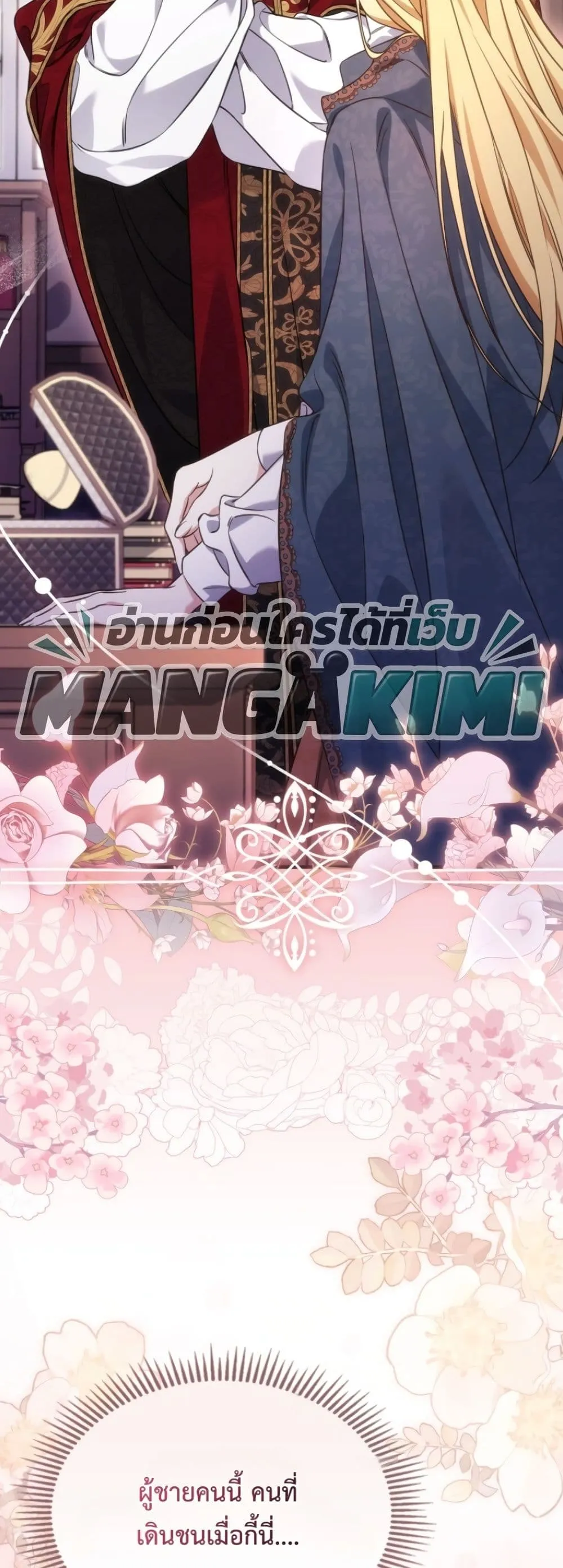 Manga-lc-com อ่านมังงะ อ่านการ์ตูน ออนไลน์ ฟรี Time Healer Ceres ตอนที่ 1 2 3 4 5 6 7 8 9 10 11 12 13 14 ฟรี ไม่มีโฆษณา Manga-lc - อ่าน มังงะ อ่าน การ์ตูน ออนไลน์ อ่านมังงะ ฟรี