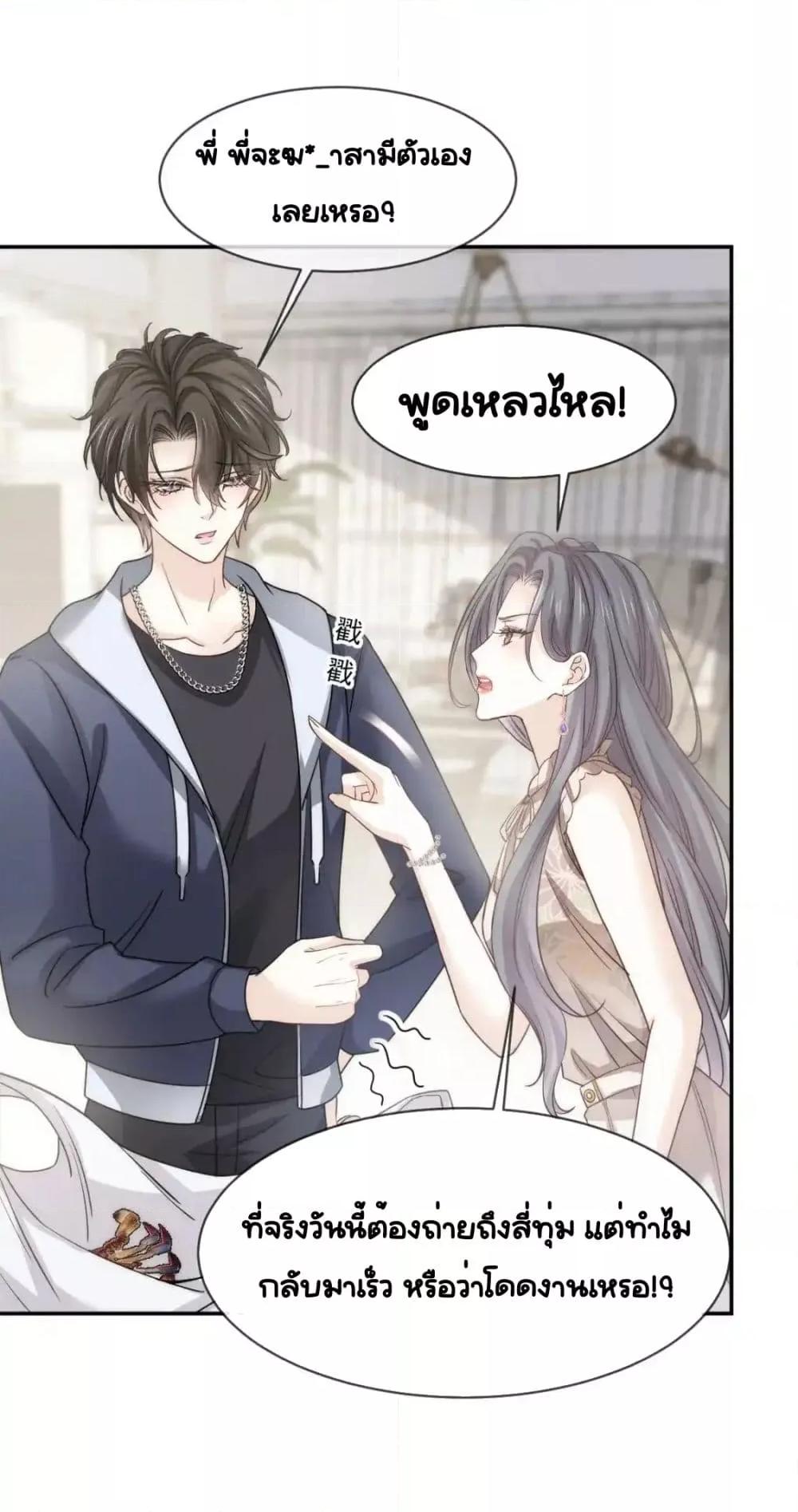 Manga-lc-com อ่านมังงะ อ่านการ์ตูน ออนไลน์ ฟรี DingFleetingY ตอนที่ 1 2 3 4 5 6 7 8 9 10 11 12 13 14 ฟรี ไม่มีโฆษณา Manga-lc - อ่าน มังงะ อ่าน การ์ตูน ออนไลน์ อ่านมังงะ ฟรี