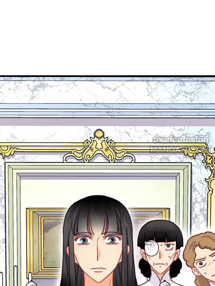 Bring the Love ตอนที่ 79 รูปที่ 6