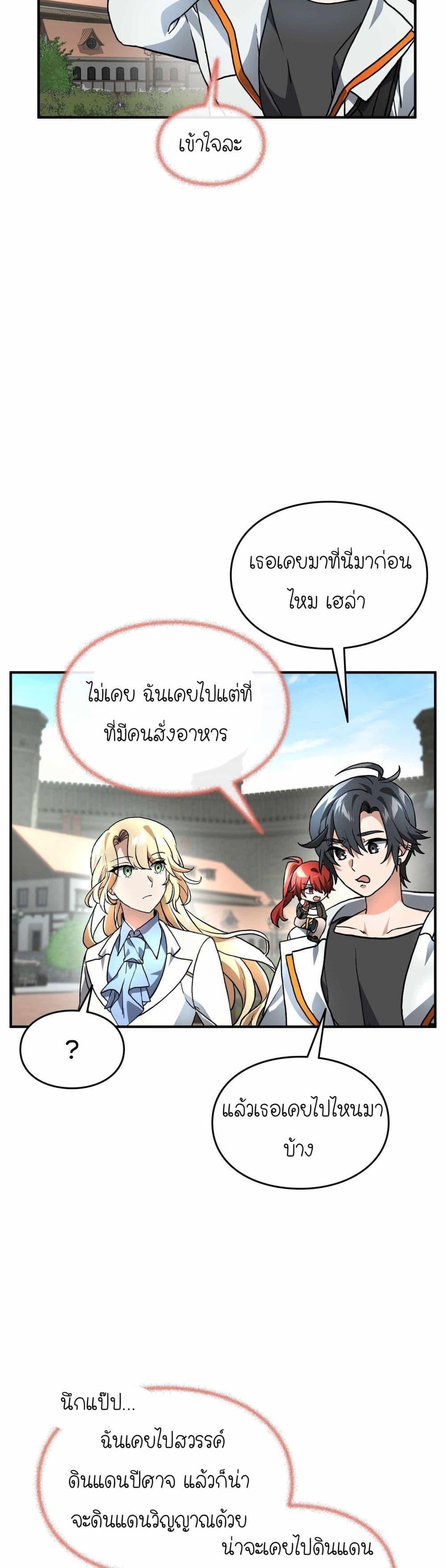Manga-lc-com อ่านมังงะ อ่านการ์ตูน ออนไลน์ ฟรี How I Became an SSS Rank Delivery Hunter ตอนที่ 1 2 3 4 5 6 7 8 9 10 11 12 13 14 ฟรี ไม่มีโฆษณา Manga-lc - อ่าน มังงะ อ่าน การ์ตูน ออนไลน์ อ่านมังงะ ฟรี