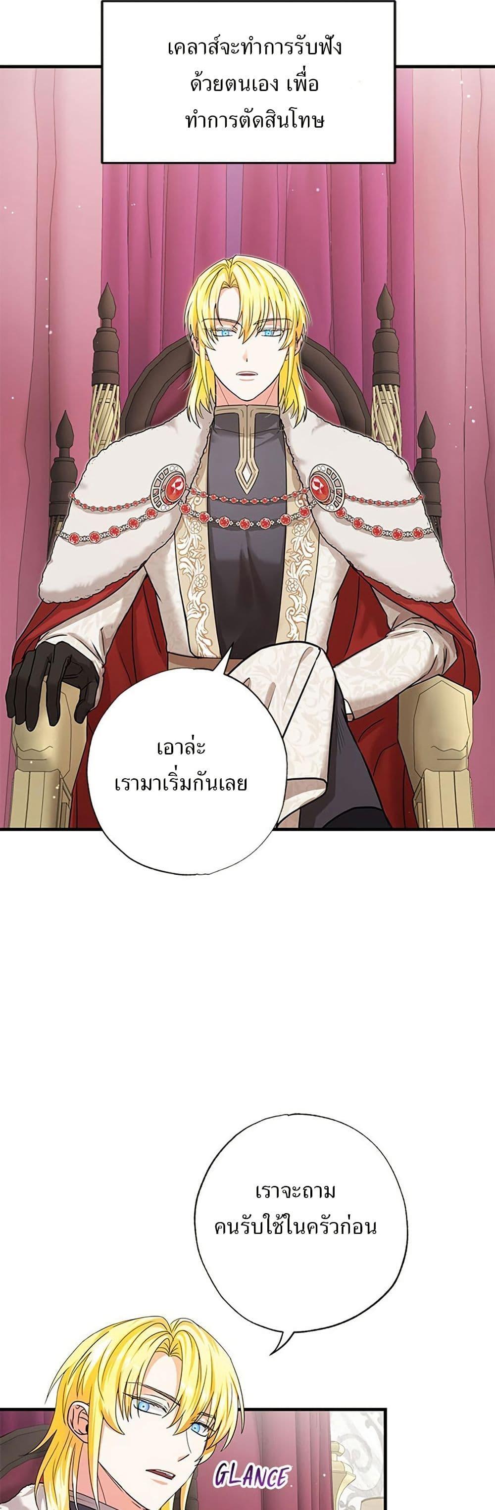 Manga-lc-com อ่านมังงะ อ่านการ์ตูน ออนไลน์ ฟรี I Became the Emperor’s Cat ตอนที่ 1 2 3 4 5 6 7 8 9 10 11 12 13 14 ฟรี ไม่มีโฆษณา Manga-lc - อ่าน มังงะ อ่าน การ์ตูน ออนไลน์ อ่านมังงะ ฟรี