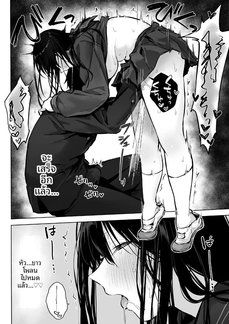 Doujin-Lc- อ่าน โดจิน มังฮวา เกาหลี ญี่ปุ่น จีน แปลไทย กับสาวมัธยมปลายแสนสวยสุดเย้ายวน... ภาคต่อ (Akane) ตอนที่ 1 2 3 4 5 6 7 8 9 10 11 12 13 14 ฟรี ไม่มีโฆษณา อ่าน โดจิน Manhwa เกาหลี ญี่ปุ่น จีน เรามีครบ คัดมาให้เน้นๆ โดจิน 18+ รับประกันความฟินโดย  Doujin Lc