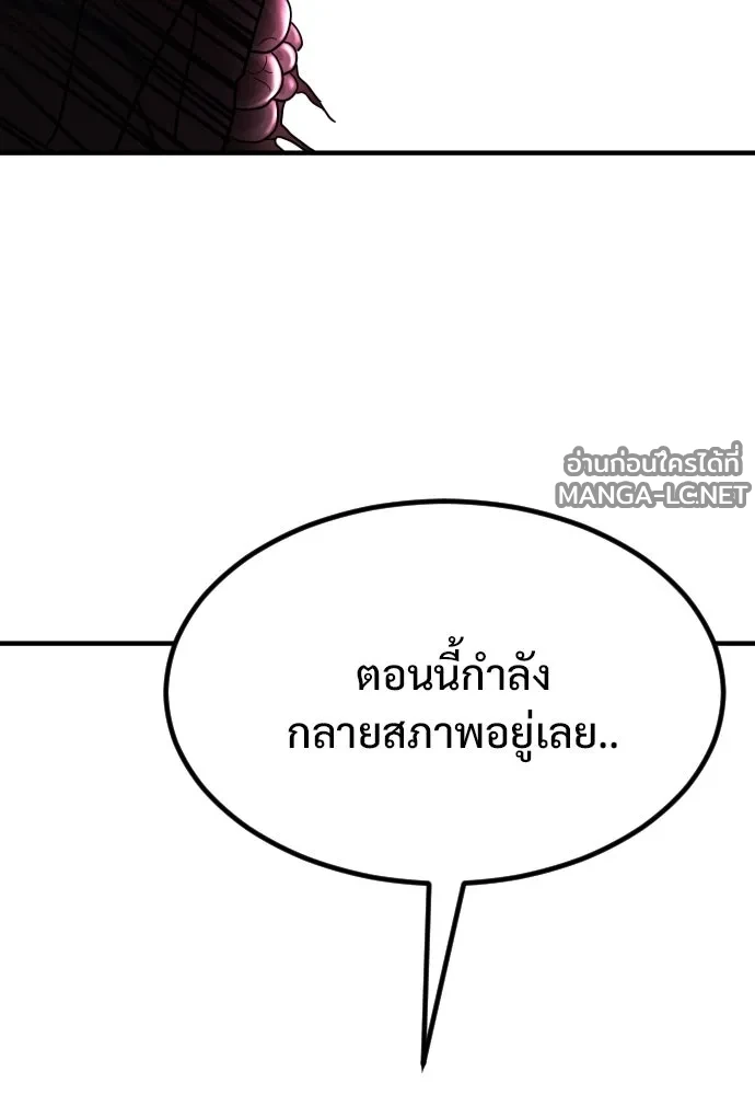 Manga-lc-com อ่านมังงะ อ่านการ์ตูน ออนไลน์ ฟรี วันดีคืนดี โซลก็ ตอนที่ 1 2 3 4 5 6 7 8 9 10 11 12 13 14 ฟรี ไม่มีโฆษณา Manga-lc - อ่าน มังงะ อ่าน การ์ตูน ออนไลน์ อ่านมังงะ ฟรี