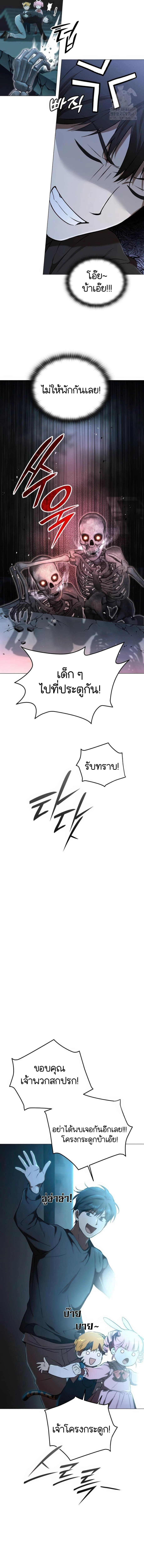 Manga-lc-com อ่านมังงะ อ่านการ์ตูน ออนไลน์ ฟรี Divine Beast Kindergarten ตอนที่ 1 2 3 4 5 6 7 8 9 10 11 12 13 14 ฟรี ไม่มีโฆษณา Manga-lc - อ่าน มังงะ อ่าน การ์ตูน ออนไลน์ อ่านมังงะ ฟรี