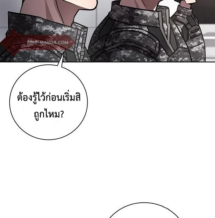 The Dark Mage_s Return to Enlistment กล_บโลกมน_ษย_ท_งท_ พร_งน_ต_องเกณฑ_ทหารซะง_น ตอนที่ ตอนที่ 10 รูปที่ 61