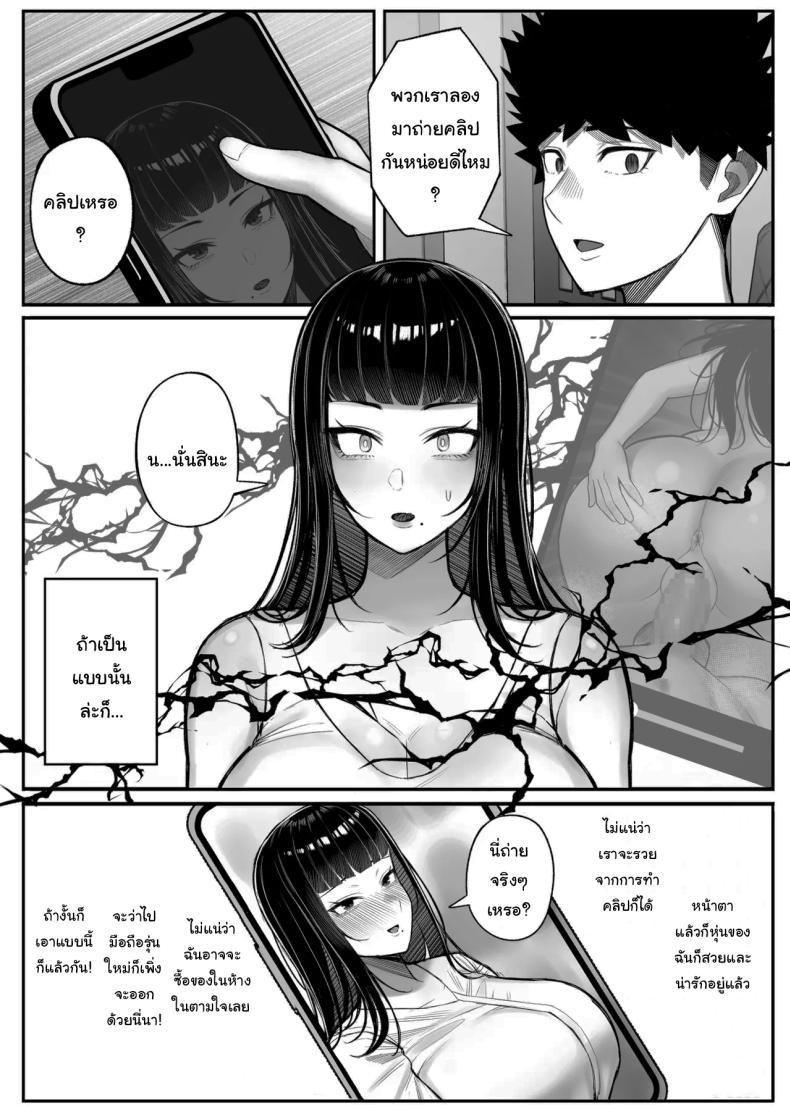 Doujin-Lc- อ่าน โดจิน มังฮวา เกาหลี ญี่ปุ่น จีน แปลไทย หาอะไรทำแก้เบื่อกันไหม [Kurukuru] Baka Kanojo ga Hamedori Hamatte Baka-Sex wo Toukou Suru Hanashi ตอนที่ 1 2 3 4 5 6 7 8 9 10 11 12 13 14 ฟรี ไม่มีโฆษณา อ่าน โดจิน Manhwa เกาหลี ญี่ปุ่น จีน เรามีครบ คัดมาให้เน้นๆ โดจิน 18+ รับประกันความฟินโดย  Doujin Lc