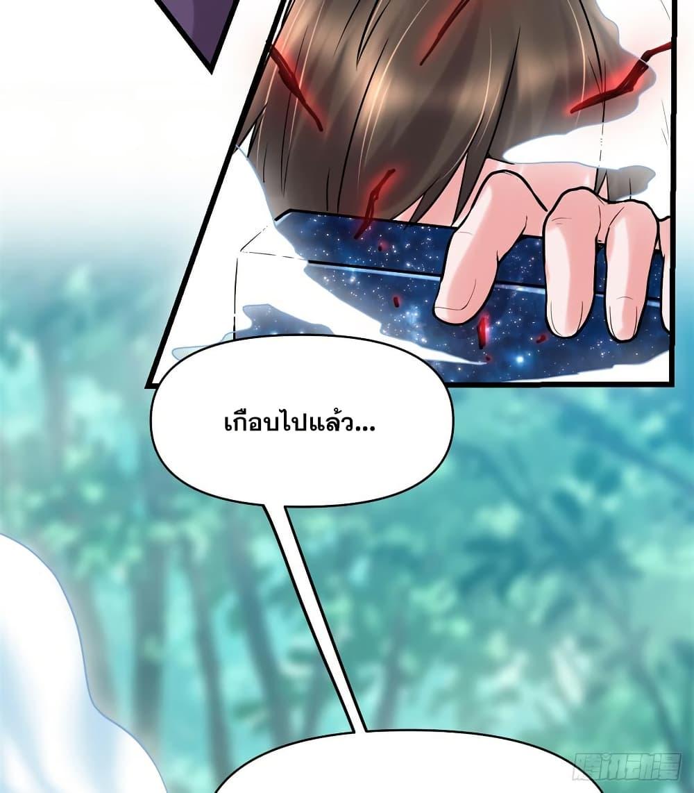 Manga-lc-com อ่านมังงะ อ่านการ์ตูน ออนไลน์ ฟรี God of War System ตอนที่ 1 2 3 4 5 6 7 8 9 10 11 12 13 14 ฟรี ไม่มีโฆษณา Manga-lc - อ่าน มังงะ อ่าน การ์ตูน ออนไลน์ อ่านมังงะ ฟรี