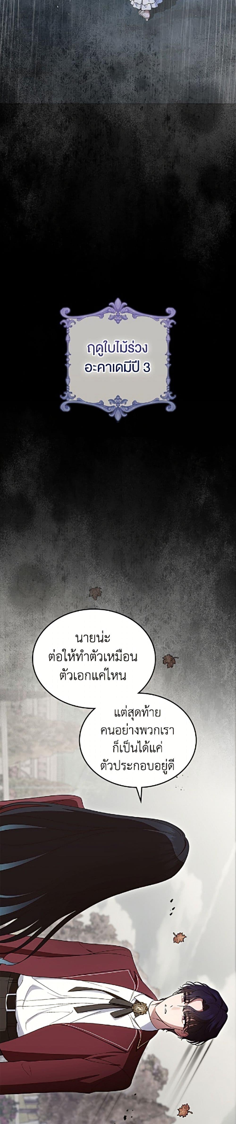 Manga-lc-com อ่านมังงะ อ่านการ์ตูน ออนไลน์ ฟรี I Stole the Heroine’s First Love ตอนที่ 1 2 3 4 5 6 7 8 9 10 11 12 13 14 ฟรี ไม่มีโฆษณา Manga-lc - อ่าน มังงะ อ่าน การ์ตูน ออนไลน์ อ่านมังงะ ฟรี