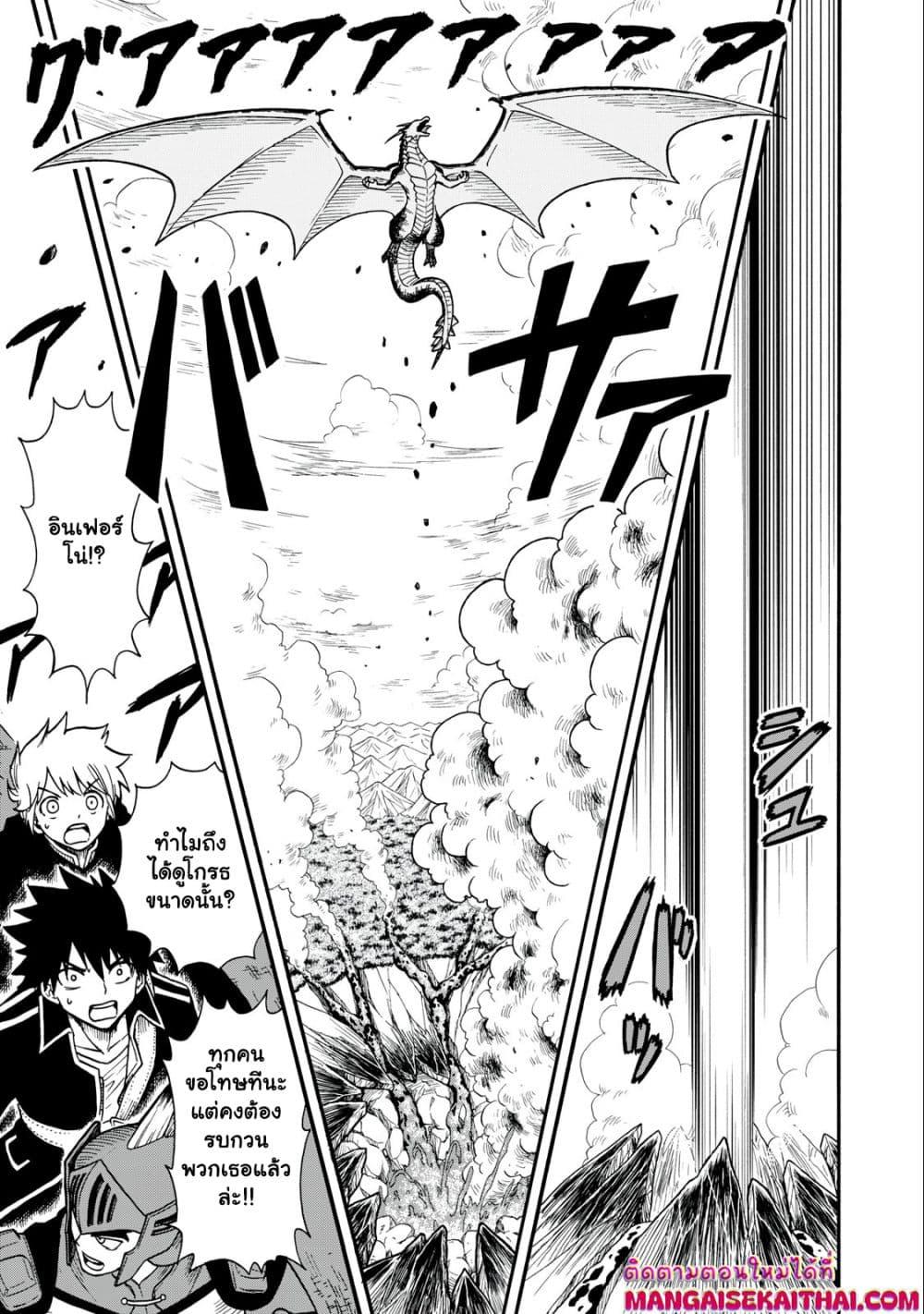 Manga-lc-com อ่านมังงะ อ่านการ์ตูน ออนไลน์ ฟรี Boku igai Zennin Tenseisha ka yo! ตอนที่ 1 2 3 4 5 6 7 8 9 10 11 12 13 14 ฟรี ไม่มีโฆษณา Manga-lc - อ่าน มังงะ อ่าน การ์ตูน ออนไลน์ อ่านมังงะ ฟรี